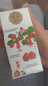北海牧场 草莓果汁牛奶200ml*10盒 真果汁真牛乳 营养早餐奶饮料礼盒装 实拍图