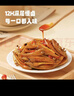 劲仔深海小鱼休闲零食鱼仔海味小吃小鱼干 酱汁+卤香 600g 实拍图