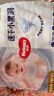 好奇（Huggies）金装纸尿裤婴儿新生儿尿不湿超薄柔软透气宝宝尿裤速干小黑洞 NB码 80片 纸尿裤【5kg以下】 实拍图
