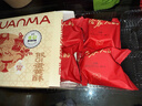 轩妈蛋黄酥红豆低糖组合中式糕点礼盒55g*6枚*2盒源头直发包邮 实拍图