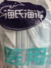 海氏海诺 一次性使用医用外科口罩100只 无菌三层防尘成人灭菌级防晒口罩 实拍图