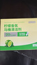 京东京造马桶清洁剂50g*5块 柠檬香洁厕块洁厕宝蓝泡泡洁厕灵厕所洁厕球 实拍图