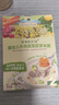 爷爷的农场婴幼儿牛肉蔬菜胚芽米即食粥100g宝宝早餐冲冲粥速食6-12个月 实拍图