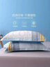 水星家纺枕套全棉枕头套100%纯棉抑菌枕头罩一对装双人家用48x74cm 实拍图