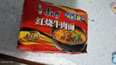 康师傅 方便面 经典红烧牛肉面五连包104g*5袋 泡面袋装速食 方便食品 实拍图
