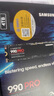 三星（SAMSUNG）SSD 990 PRO × CS GO联名定制礼盒 4TB SSD固态硬盘 M.2接口(NVMe协议PCIe4.0*4) 实拍图