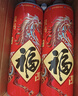 雪花啤酒 马年限定福罐礼盒 12.5度1L*6罐 马口铁整箱装 新年礼盒 实拍图