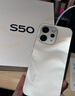 vivo S50 12GB+256GB 告白 主摄级长焦Live 高通第三代骁龙8s 湿手秒开超声波指纹2.0 AI拍照手机 实拍图