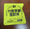 老金磨方竹蔗茅根雪梨茶15袋装甘蔗马蹄茅根水滋润下火去干燥120g 实拍图
