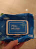 京东京造 75%酒精湿巾80片*3包 杀菌率99.9% 湿纸巾 卫生消毒湿巾纸 实拍图