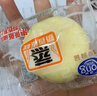 港荣蒸蛋糕奶香900g小面包早餐零食饼干嫩鸡蛋西式糕点年货送礼品盒物 实拍图
