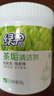 绿伞茶垢清洁剂去茶渍果汁渍茶壶具咖啡机清洗剂500g 实拍图