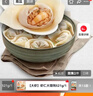 吉祥馄饨大虾大馄饨521g/18只年货节生鲜水饺云吞饺子混沌早餐半成品 实拍图