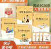 全4册 鲁滨逊漂流记 汤姆索亚历险记 骑鹅旅行记 爱丽丝漫游奇境 快乐读书吧六年级下册推荐课外书 实拍图