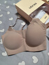 ubras无尺码云感托吊带背心隐形粉底液文胸女士内衣女胸罩隐形肤 实拍图