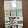 隆力奇清香型驱蚊花露水清凉止痒喷雾套装60ml*3瓶［预防基孔肯雅热］ 实拍图