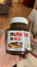 费列罗Nutella意榛滋可可酱350g巧克力味榛子可可调味酱早餐面包伴侣 榛子可可调味酱瓶装180g 实拍图