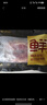 鲜京采甄选&Marfrig 南美进口原切带芯后腱4斤 京东自有品牌【真原切】 实拍图