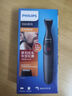 飞利浦（PHILIPS） 胡须造型器胡须修剪器官方旗舰正品 旅行便携男士理容剃须刀刮胡刀胡须刀修胡子造型器新年礼物 MG1100 实拍图