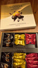 歌帝梵（Godiva）【大师典藏】夹心黑巧克力礼盒24颗180g 新年礼物 年货零食下午茶 实拍图