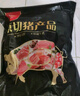 双汇猪蹄块净重2斤冷冻免切免洗去毛猪蹄子猪爪猪手猪脚红烧煲汤家用 实拍图