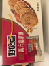 麦酥园 猴头菇饼干养胃酥性休闲零食品无糖精曲奇饼干蛋糕点心整箱3斤 实拍图