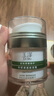 玉泽（Dr.Yu）皮肤屏障修护专研清透保湿霜50g（舒缓面霜油敏肌保湿）新年礼物 实拍图