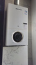 奥克斯(AUX) 燃气壁挂炉天然气供暖炉家用燃气热水器地暖暖气片采暖热水炉恒温ECO节能供暖洗浴两用 24KW 巨省气变频板换≤180㎡ 天然气12T 实拍图