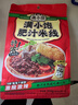 满小饱【金靖同款】肥汁米线310g*6袋加响铃卷米粉米线酸辣粉 实拍图