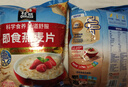 桂格（QUAKER）即食燕麦片1478克 营养早餐 膳食纤维 零添加白砂糖 实拍图