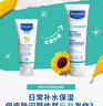 妙思乐（MUSTELA）婴儿抚触油宝宝按摩油100ml 新生儿适用无香型法国进口 实拍图