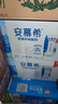 伊利【新鲜日期】安慕希希腊风味早餐酸奶原味205g*16盒 礼盒装 实拍图