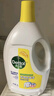 滴露（Dettol）衣物除菌液 消毒液 柠檬3L 99.9%杀菌除螨内衣儿童衣物可配洗衣液 实拍图