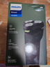 飞利浦（PHILIPS）电动剃须刀新一代旋风1系刮胡刀 风驰切剃3D浮动刀头  生日礼物送男生老公父亲 实拍图