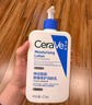 适乐肤（CeraVe）C乳473ml双支套装（男士女士礼物保湿补水身体乳面霜张凌赫同款） 实拍图