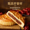 老鼎丰枣泥月饼500g（5枚装）中华老字号 酥饼糕点 送礼聚会零食下午茶 实拍图