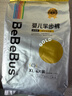 bebebus金标超薄拉拉学步裤XL4片(12-17kg) 茶树精华成长裤试用装 实拍图