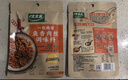 太太乐 鱼香肉丝  复合调味料 一料多用 调料酱  100g 实拍图