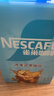 雀巢（Nestle）冰美式速溶黑咖啡闪溶0糖0脂*燃减健身防困便携条装2g*30条 实拍图