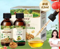 爷爷的农场牛油果油有机DHA核桃油辅食油63ml*2 凉拌热炒礼盒 赠宝宝辅食谱 实拍图