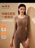 婷美（GRACEWELL）保暖内衣女羊毛发热秋衣秋裤修身显瘦内搭秋冬季美体套装肤色L 实拍图