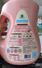 立白大师香氛洗衣液 2斤 柔顺护衣 持久留香 洁净护色 洗衣香水 实拍图