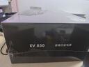 爱国者（aigo）星璨EV850W白金牌 黑 ATX3.1台式机电源 一线全日系电容/白金双认证/稳压5070Ti&9070XT显卡 实拍图