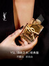 YSL圣罗兰自由之水女士香水30ml持久留香礼盒化妆品生日礼物送女友新年礼物 实拍图