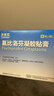 【原研进口】泽普思 氟比洛芬凝胶贴膏40mg*6贴 5盒装  实拍图