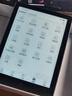 汉王（Hanvon）Clear6英寸电子书阅读器 墨水屏电纸书平板 智能阅读本电子纸 看书学习便携阅读 碧水青 实拍图