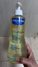 妙思乐（MUSTELA）婴幼儿洗沐二合一思恬雅沐浴油500ml敏感肌适用舒缓干痒红 实拍图