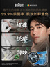 博朗剃须刀配件CCR4清洁液4盒（适用博朗清洁中心通用）杀菌清洁 实拍图