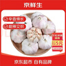 京鲜生河南杞县大蒜带皮新鲜干蒜净重3斤单果5.5-6cm 源头直发包邮 实拍图