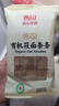 西贝莜面村有机莜面条条360g 2袋 生鲜面点早餐 杂粮半成品即食年货送礼 实拍图